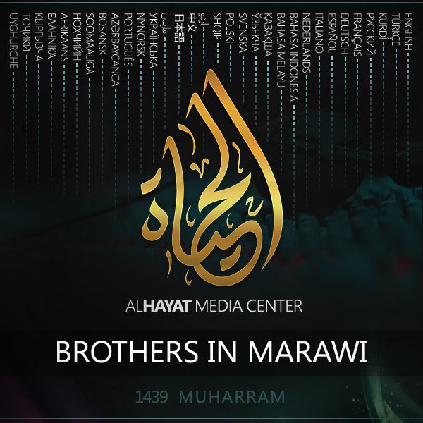 IS and its Al-Hayat Media Center have just released a new nasheed called Brothers in Marawi   